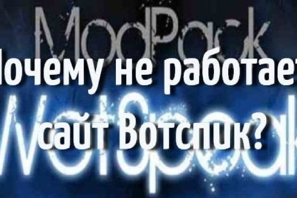 Кракен даркет