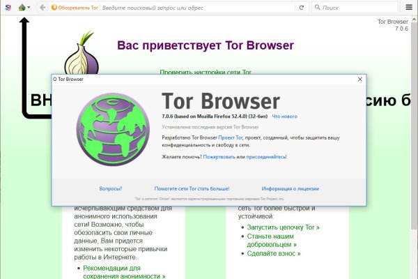 Kraken адрес