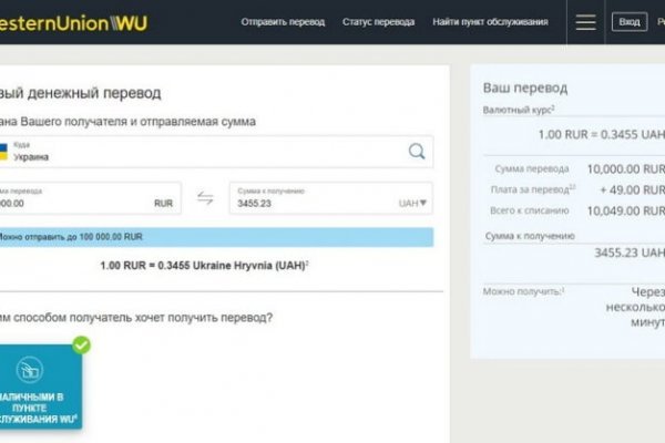 Kraken 2025 ссылка