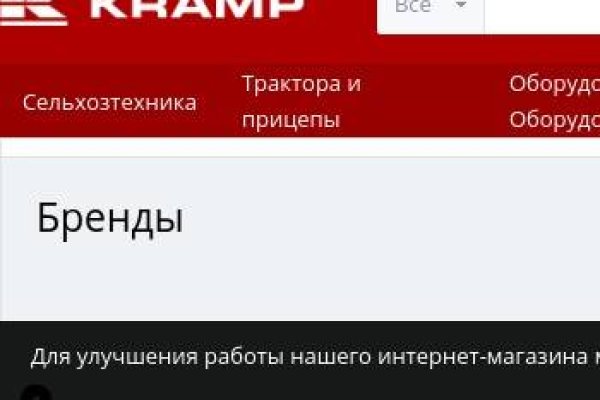 Kraken com зеркало
