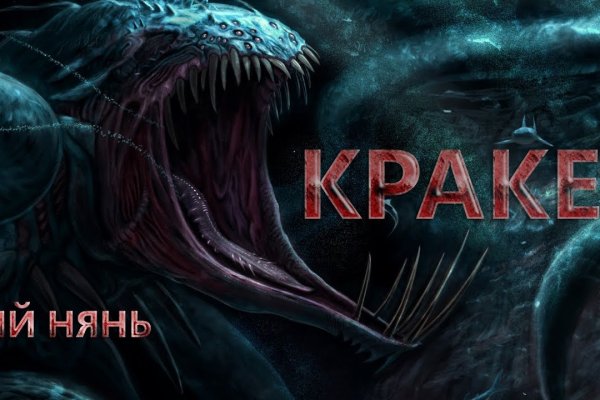 Наркосайт кракен