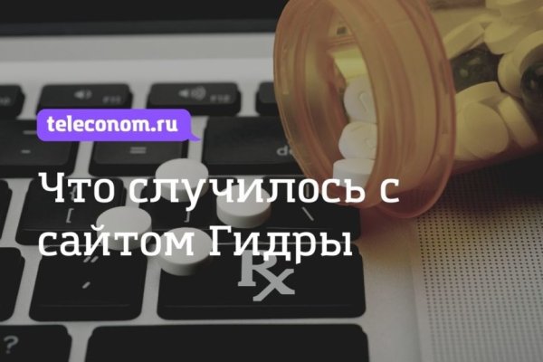 Кракен наркоз магазин