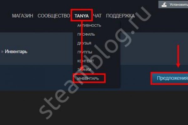 Даркнет официальный сайт вход