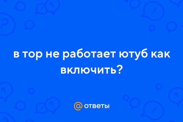 Аналог гидры