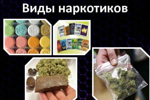 Что продают в кракен маркете