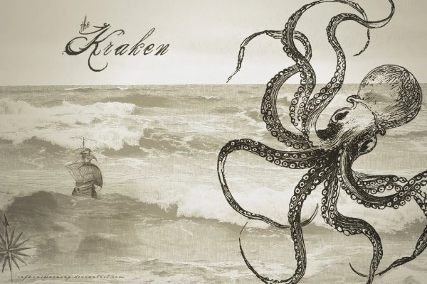 Kraken что это за магазин