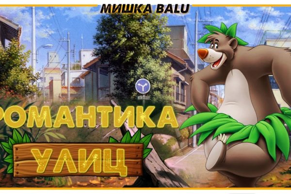 Как попасть на сайт кракен
