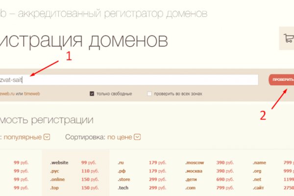 Кракен клирнет ссылка