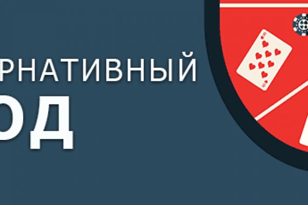 Магазин кракен как попасть