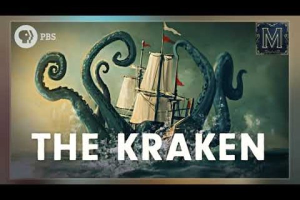 Kraken cc