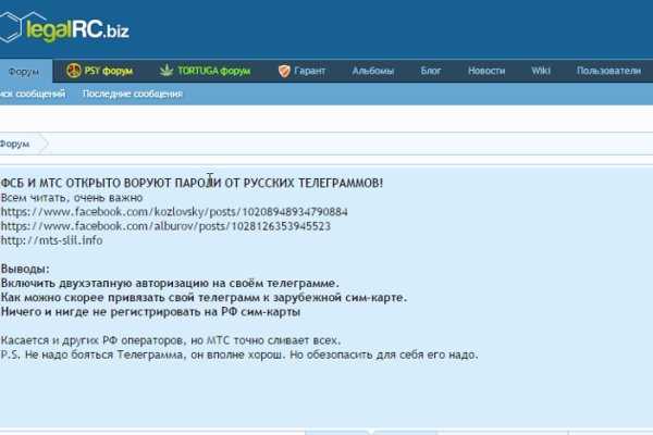 Кракен тор store