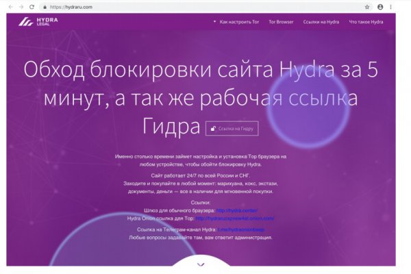 Кракен продажа