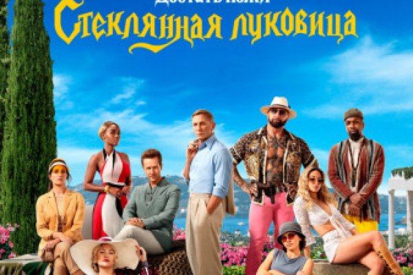 Kraken даркнет gigageek ru