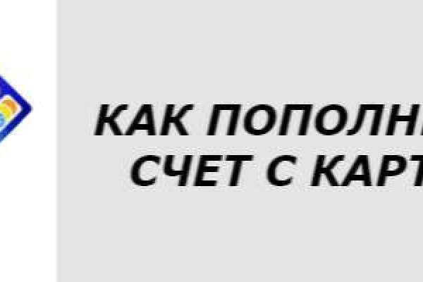 Кракен макет даркнет только через тор