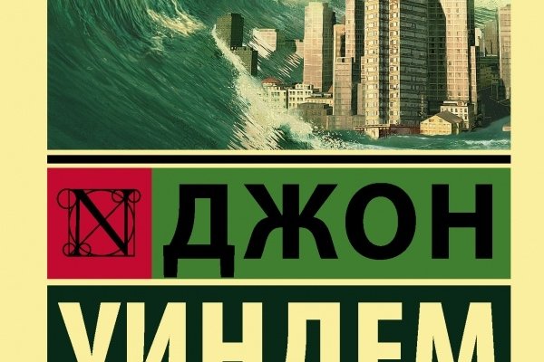 Kraken ссылка на сайт актуальная