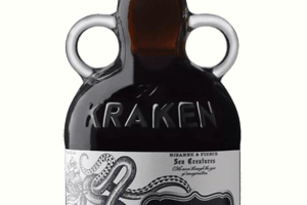 Kraken 17 at