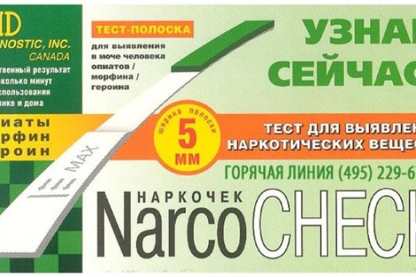 Кракен ссылка