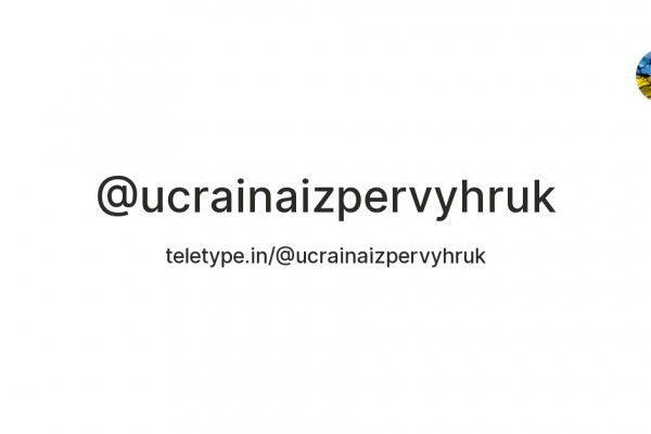 Гидра зайти кракен