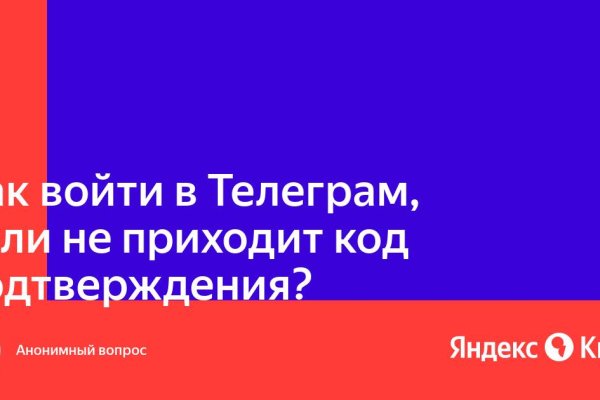 Как восстановить аккаунт в кракен