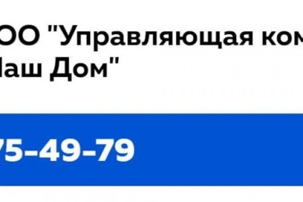 Кракен невозможно зарегистрировать пользователя