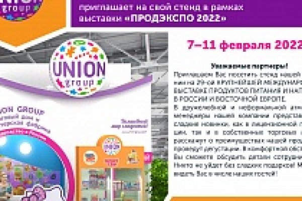 Как восстановить аккаунт в кракен