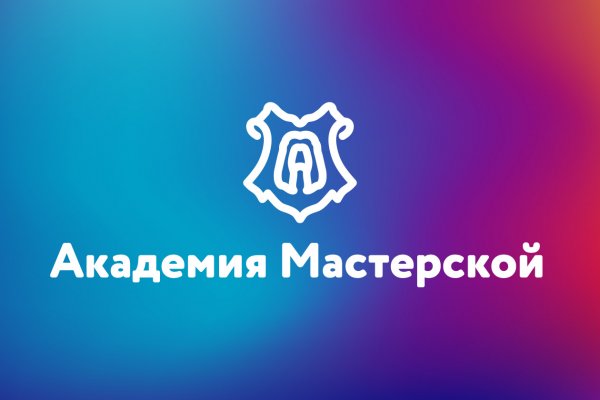 Где взять ссылку на кракен