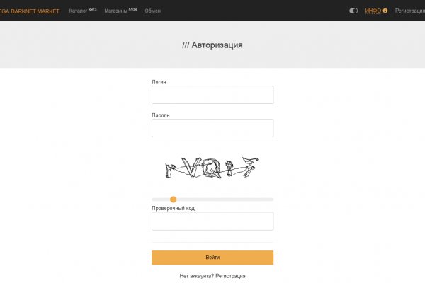 Кракен маркетплейс kr2connect co