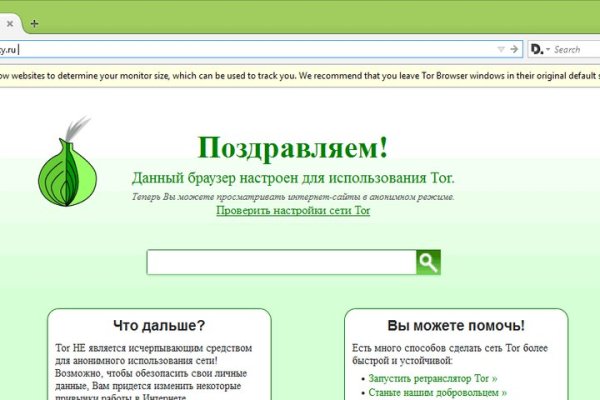 Кракен ссылка купить соли
