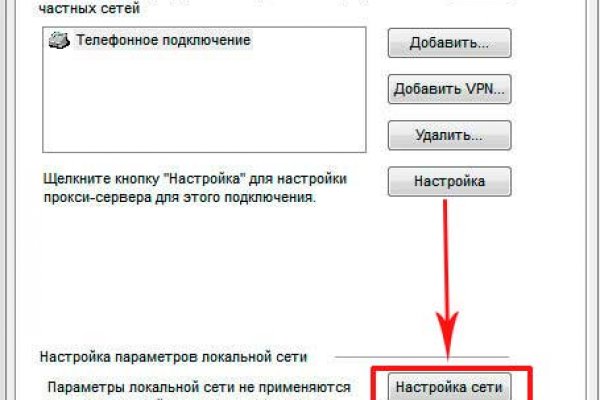 Кракен наркоз магазин