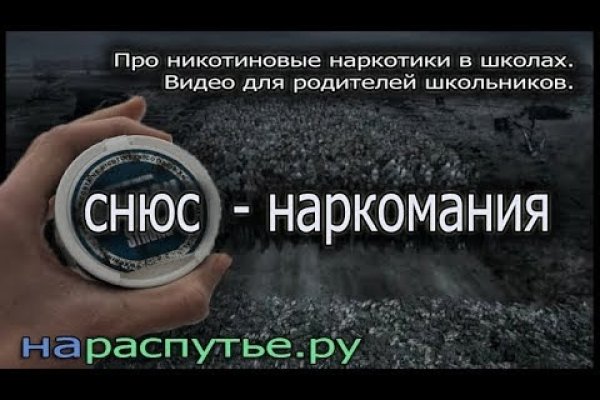 Kraken ссылка krakentor site