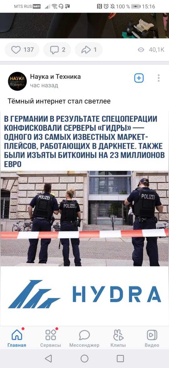 Kraken ссылка kraken torion